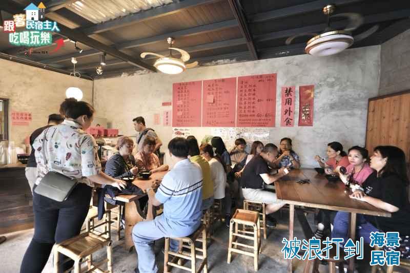 台東成功豆花店｜東海岸日式房舍