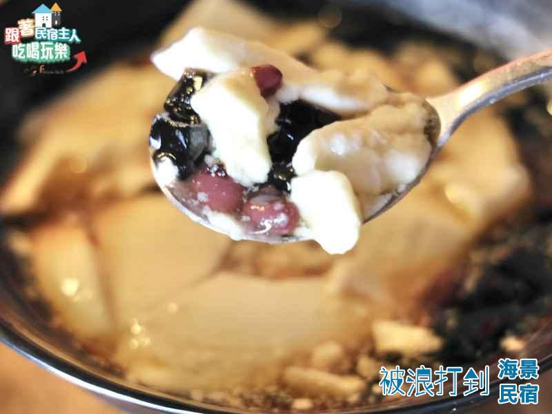 台東成功豆花店｜東海岸日式房舍